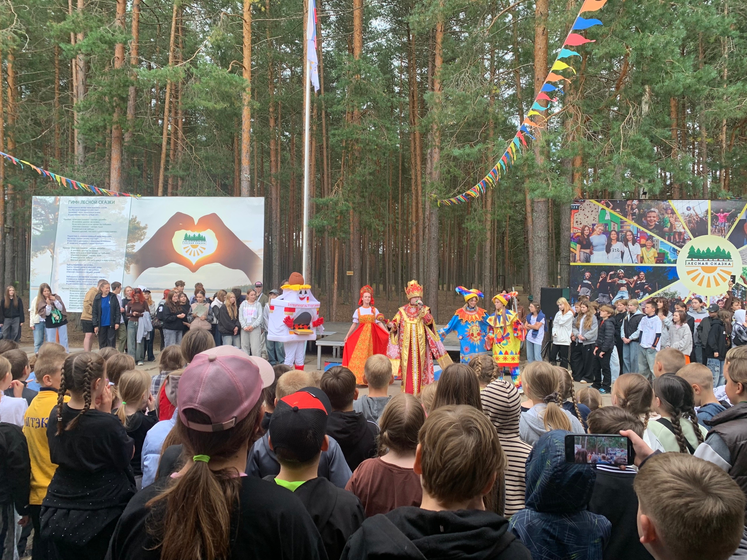 Сегодня в «Лесной сказке» по-настоящему праздничная атмосфера! Участники смены «Код…