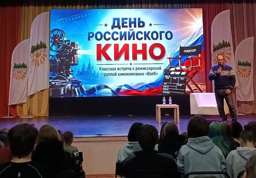 Встреча с мастером кино в ДООЦ «Лесная сказка» Сегодня, в День российского кино,…