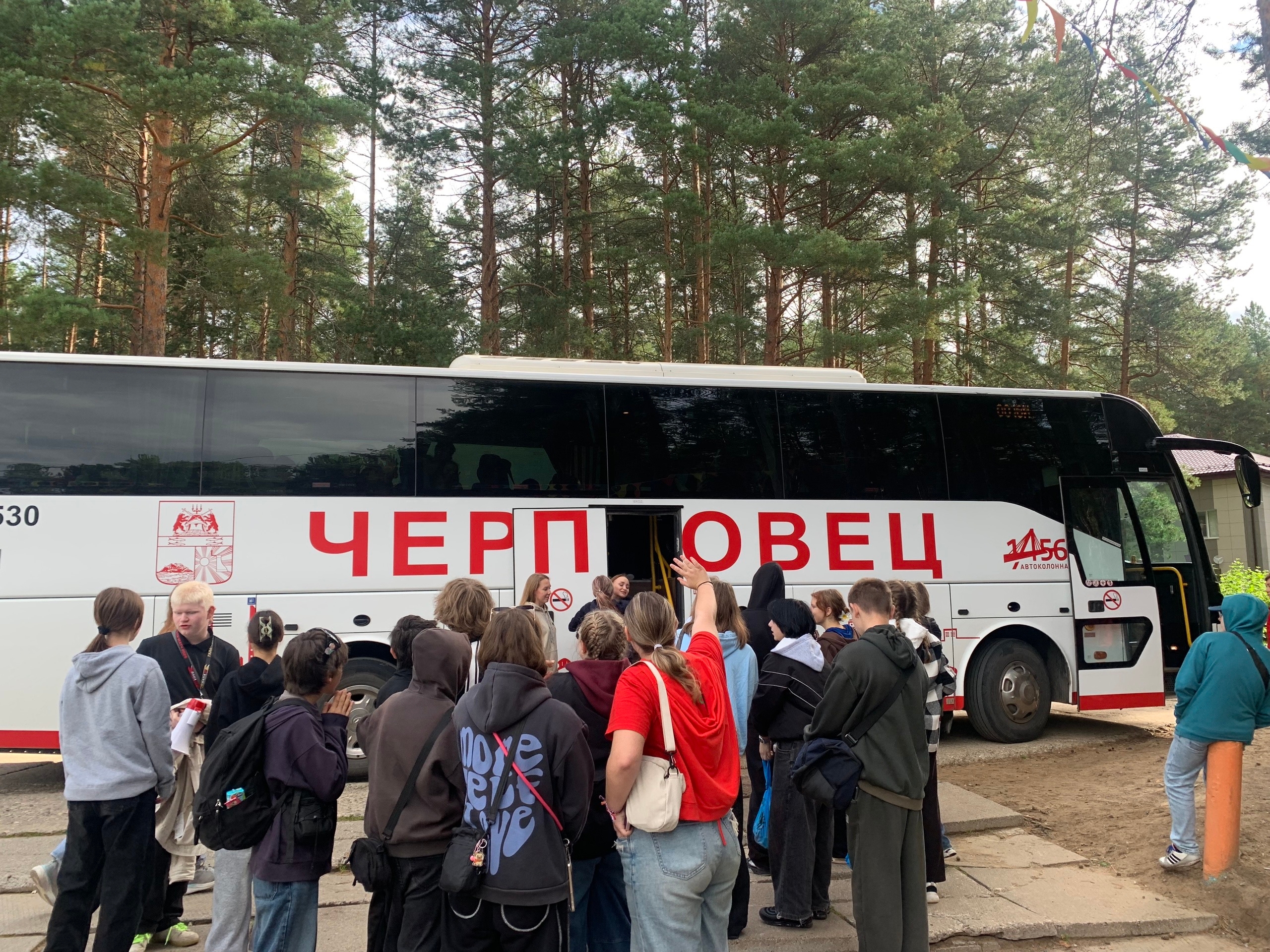 Смена закрыта!
